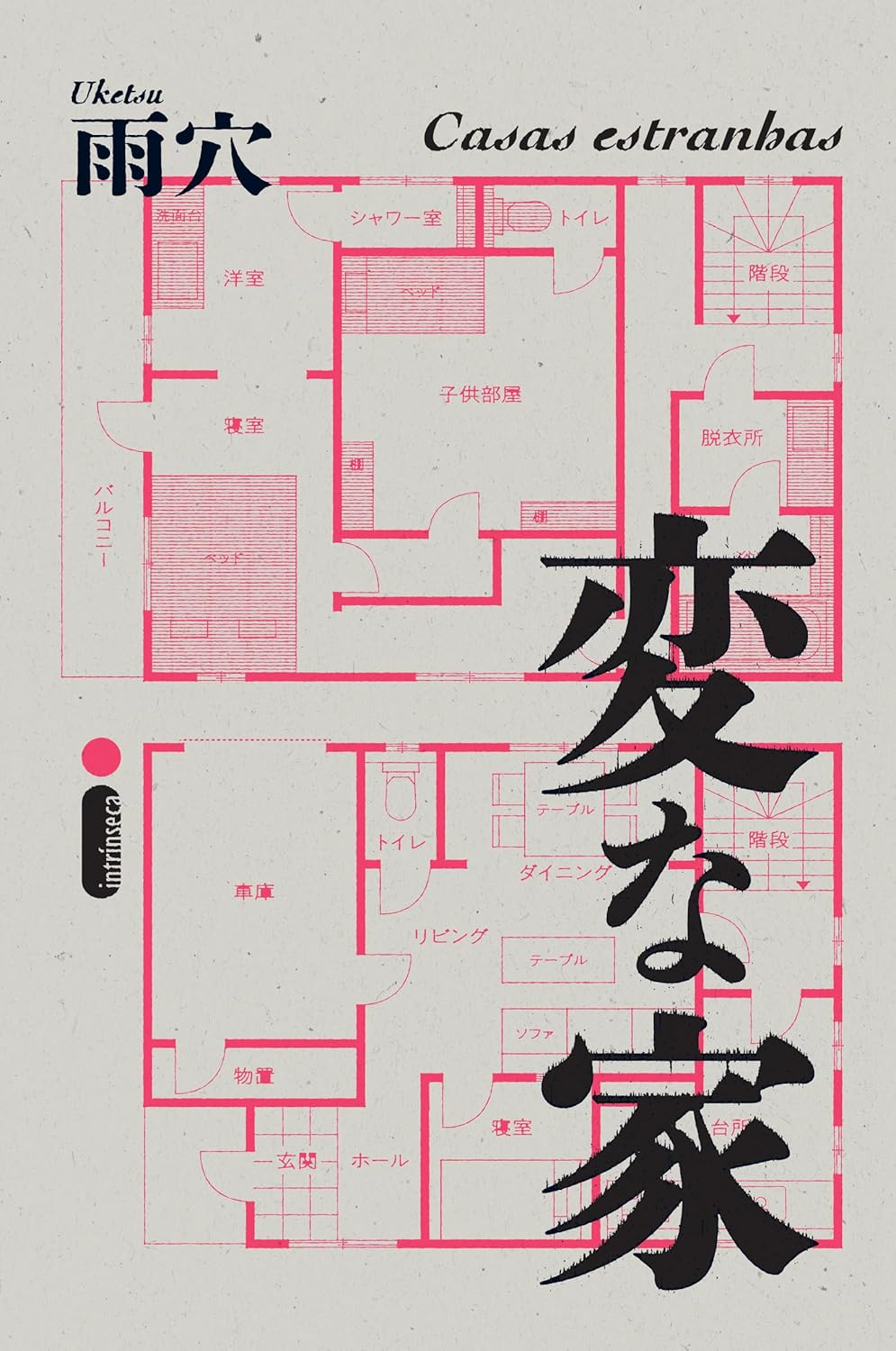 Casas Estranhas - Uketsu | eBook