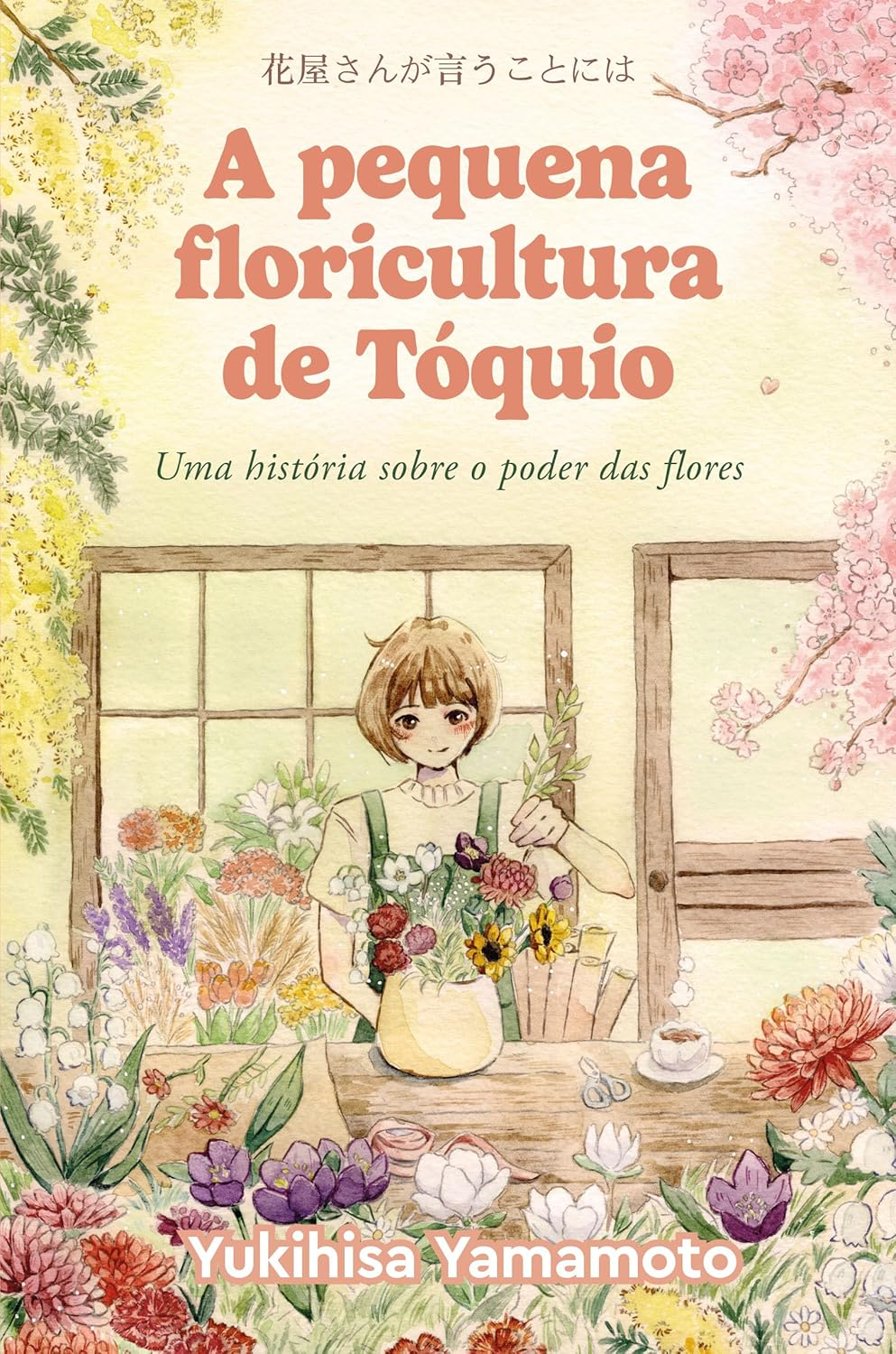 A pequena floricultura de Tóquio - Yukihisa Yamamoto | Ebook flores & coragem