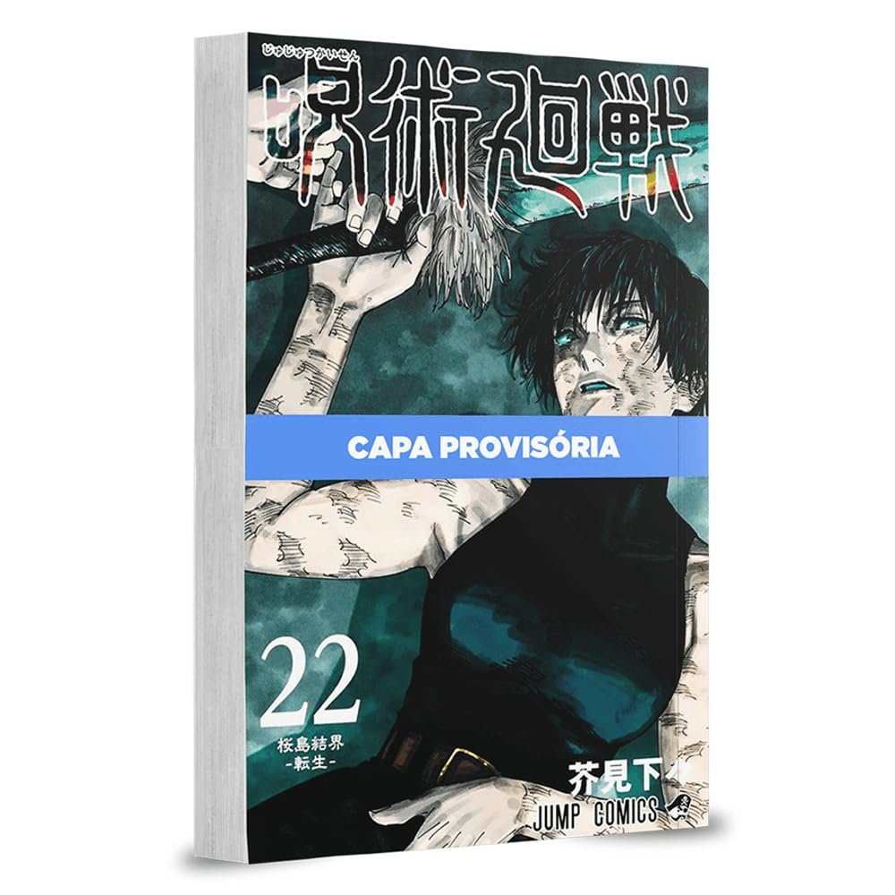 Jujutsu Kaisen: Batalha de Feiticeiros Vol. 22: Qual o final da maldição? | Guia Rápido